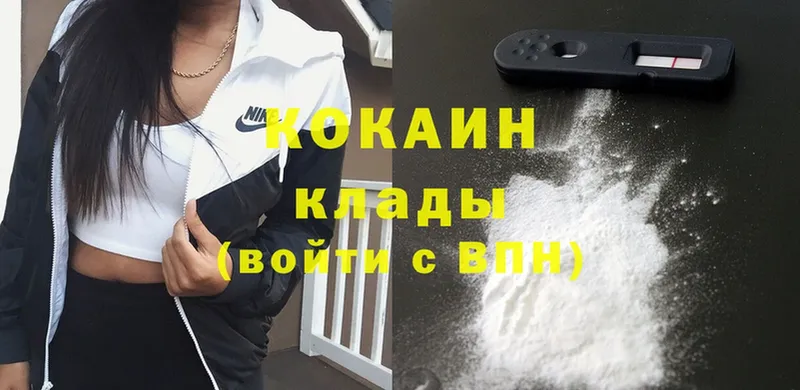 сколько стоит  Каменск-Шахтинский  Cocaine 98% 