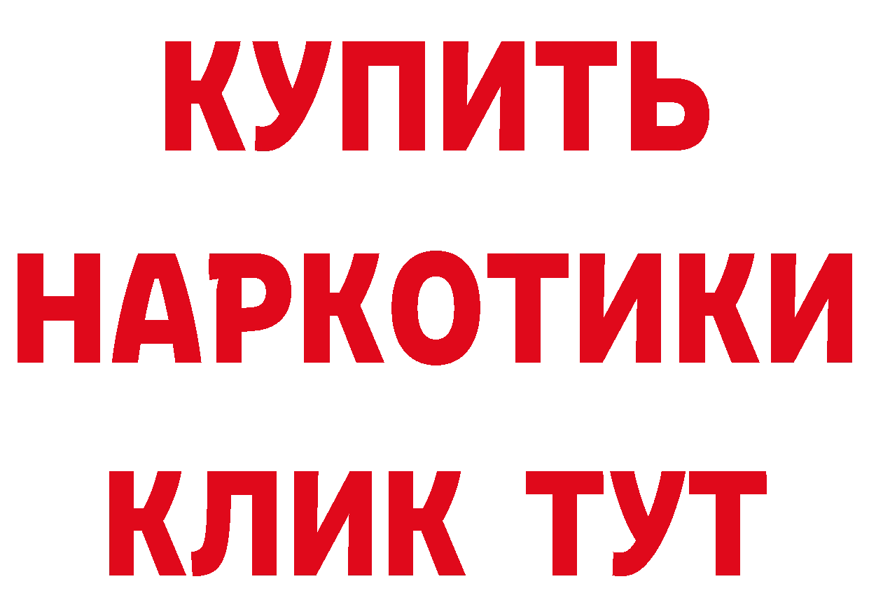 Амфетамин Розовый зеркало маркетплейс blacksprut Каменск-Шахтинский